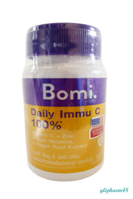 Bomi Daily Immu C Multi Herbs เสริมภูมิคุ้มกัน บำรุงร่างกาย 30 capsule โบมิ เดลลี่ อิมมู ซี มัลติ เฮิร์บ  30 แคปซูล หมดอายุ 05/2024