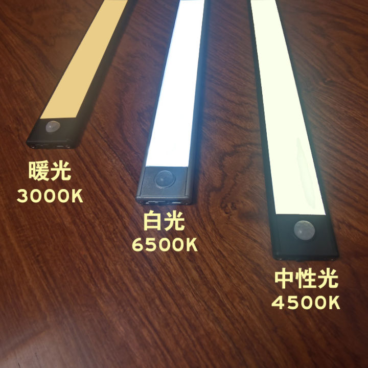 การชาร์จไฟแบบไร้สาย-led-แถบไฟตู้ไวน์ตู้รองเท้าทางเข้าตู้เสื้อผ้าไฟห้องนอนไฟกลางคืนอัจฉริยะ