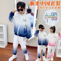 Of childrens clothing put the boy fall sister and children suit the new 2021 cuhk TongChunQiu coat two-piece movement