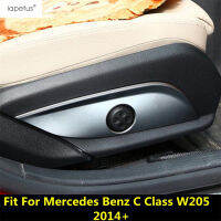 ที่นั่งปรับปุ่ม Swtich แผงกรอบตกแต่งปกตัดสำหรับ Benz C คลาส W205 2014-2021อุปกรณ์ตกแต่งภายในชุด