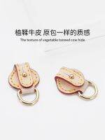 suitable for LV Old flower postman bag anti-wear buckle bag shoulder strap hardware protection ring buckle accessories