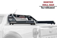 โรบาร์ฮันเตอร์ - OUTLANDER Hunter Roll bar โรบาร์ออฟโรด เหล็กสองเส้นพร้อมไฟเบรคLED และไฟสปอร์ตไลท์LED 1คู่ มีสำหรับรถกระบะทุกรุ่น ทุกยี่ห้อ