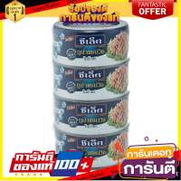 ✨ขายดี✨ ซีเล็ค ทูน่าแซนวิชในน้ำแร่ 165 กรัม x 4 กระป๋อง Selecta Tuna Sandwich in Mineral Water 165g x 4 Cans