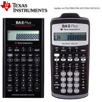 Texas Instruments BA II Plus เครื่องคิดเลขการเงิน TI-BAII Cmafrmcfa เครื่องคิดเลขพลิกสอบเครื่องใช้สำนักงานเครื่องเขียน