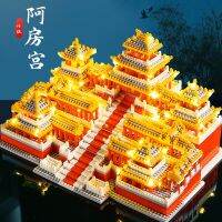 ของขวัญวันเกิดสร้างพระราชวัง Afang ความเข้ากันได้สูงของเล่นตัวต่อ LEGO ความยากสูงปริศนาการก่อสร้างขนาดใหญ่การขนส่งที่รวดเร็วมาก