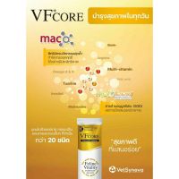 ยกกล่อง Vfcore Vitality แมวเลีย สีทอง วิตามินแบบแมวเลีย