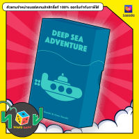 Deep Sea Adventure (Thai Version) board game บอร์ดเกม boardgame