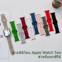 สายนาฬิกาซิลิโคน iwatch7 8 6 5 4 3 2 1 se สายนาฬิกาแบบถอดเปลี่ยนได้ 49 มม. 38mm40mm41mm42mm44mm45mm