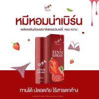 ลดกลิ่น นาริชชี่ฟินSPRAY ตกขาว ตกเหลือง สเปรย์นารชิฟี่ฟิน 10 มล