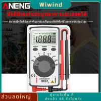 LCD ดิจิตอลมัลติมิเตอร์ AC/DC แรงดันไฟฟ้าปัจจุบันเครื่องทดสอบความต้านทานโวลต์มิเตอร์แอมมิเตอร์