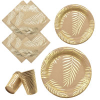 【hot】Gold foil Tropical Palm Leaf Paper Plates disposable tableware Paper towel cup plate set Wedding birthday babyshower decorations ！