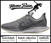 รองเท้าวิ่ง Pegasus Turbo “Atmosphere Grey” พร้อมกล่อง FULL SET (เบอร์36-45) *จัดส่งฟรี ส่งเร็วมาก เก็บเงินปลายทาง* รองเท้าวิ่งชาย รองเท้าวิ่งหญิง