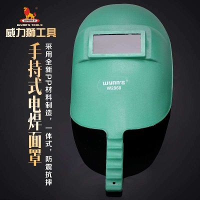 【Ready】🌈 ishi head-ed weldg mask Weldg mask Electric weldg weldg mask tective mask 859