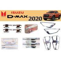 ? ราคาถูกที่สุด? ประดับยนต์ รวมของแต่ง D-max 2020 รุ่น4ประตู ตัวสูง ชุบโครเมี่ยม โลโก้แดง ##ตกแต่งรถยนต์ ยานยนต์ คิ้วฝากระโปรง เบ้ามือจับ ครอบไฟท้ายไฟหน้า หุ้มเบาะ หุ้มเกียร์ ม่านบังแดด พรมรถยนต์ แผ่นป้าย