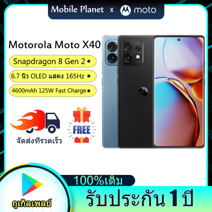 n 8 Gen 2 Octa Core 5G สมาร์ทโฟน 6.7 นิ้ว 165Hz OLED แสดง 50MP 4600mAh ...