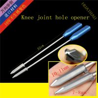 【YF】 Knee joint opening cone cruciate ligament hollow opener device orthopedic instruments sports medicine medical caunnulated reamer