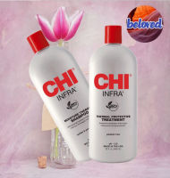 CHI Infra Shampoo/Treatment 946 ml สำหรับผมทำสี