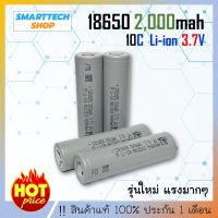 ถ่านชาร์จ 18650  Li-ion 3.7V 2000mAh หัวแบน 4 ก้อน  ถ่านโซล่าเซล ถ่านปัตตาเลี่ยน แบตสว่านไฟฟ้า ถ่านชาร์จ ถ่าน 18650 ถ่านไฟฉาย