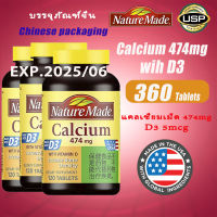 nature made Calcium 474mg with Vitamin D3 5mcg 360 tablets