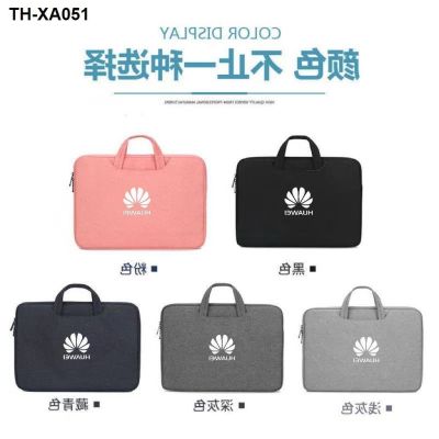 MateBook14 bag portable 15 inch protection set is 15.6 waterproof tablet bladder package