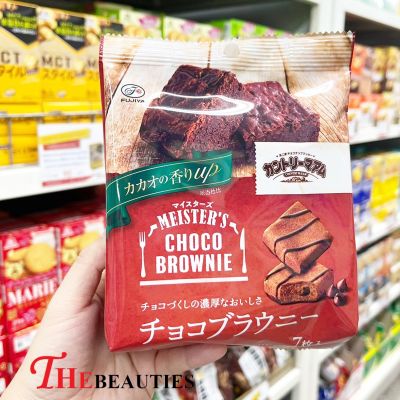 ❤️พร้อมส่ง❤️  Fujiya Chocolate Brownie 77G. 🥓   🇯🇵  ขนมญี่ปุ่น 🇯🇵 บราวนี่ ช็อกโกแลต  บราวนี่เข้มข้นถึงใจ ผสมอัดแน่นช็อกโกแลตเข้มข้น 🔥🔥🔥