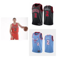 NBA Chicago Bulls #2 Luke Kornet Vest Basketball Jersey