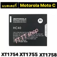 แบตเตอรี่ Motorola Moto C XT1754 XT1755 XT1758 M2998 HC40 2245mAh ประกันาน 3 เดือน