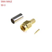 5PCS SMA MALE CONNECTOR MALE PLUG FOR RG58 LMR195 RG-400 RG-142 50-3 cable RF ADAPTER Antenna CONNECTOR Electrical Connectors