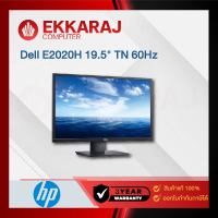 เช็คแล้ว Dell (จอมอนิเตอร์) รุ่น E2020H 19.5" TN 60Hz (DEM005)