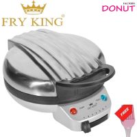 เครื่องทำวาฟเฟิล FRY KING รุ่น FR-C17  (กลมหนานุ่ม 18 ซม.) เคลือบ Non-stick  แถมฟรี อุปกรณ์เบเกอรี่