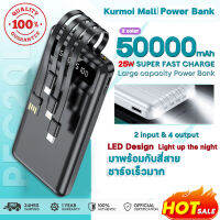 ?PowerBank 30000mAh พาวเวอร์แบงค์ แบตสำรอง ชาร์จเร็ว Quick Charge  พร้อมสาย4เส้น จอแสดงแบต พร้อมไฟ พาวเวอแบงค์แท้ แบตเตอรี่สำรอง พาวเวอแบง เพาเวอแบงพกพา เพาเวอร์แบงค์