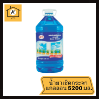 เอโร่ นํ้ายาเช็ดกระจก แกลลอน 5200 มล. รหัสสินค้าli2233pf