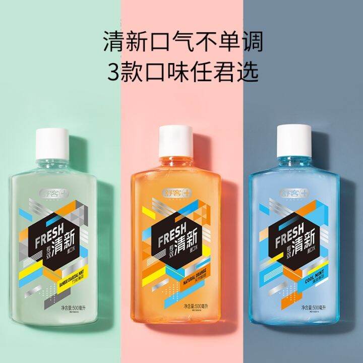 export-from-japan-shuke-portable-mouthwash-for-men-and-women-cleans-and-reduces-mouth-odor-tooth-stains-bacteria-fresh-breath-and-saliva