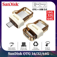 SanDisk OTG USB 3.0 Ultra Dual Drive 16GB 32GB 64GB USB Flash Drive Golden Pendrive Memory U Disk For PC And Android Phone Tablet