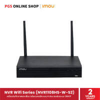 IMOU เครื่องบันทึกกล้องวงจรปิดรุ่น NVR 1108HS-W-S2, 4K,ต่อกล้องได้ 8 ช่อง,รองรับระบบ ONVIF