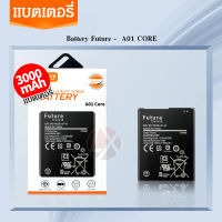 Future แบตเตอรี่ A01Core Samsung A01 Core / A013 SM-A013 Battery A01Core แบต A01 Core Battery A013 แบต A013 sm-a013