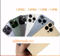 สำหรับ X / XS / XR / XSMAX / 11 เปลี่ยน 14 pro ฝาครอบด้านหลังกรอบแบตเตอรี่พร้อมอุปกรณ์เสริมสายเคเบิล