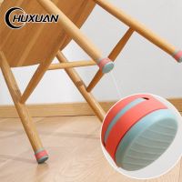 【CW】 4pcs Legs Protection Cover Leg Caps Non-slip Round Floor Protector Table Foot