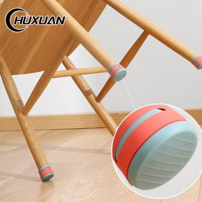 【CW】 4pcs Legs Protection Cover Leg Caps Non-slip Round Floor Protector Table Foot