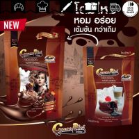 โกโก้ริชสีเข้ม ผงโกโก้ Cocoa Rich 500 กรัม