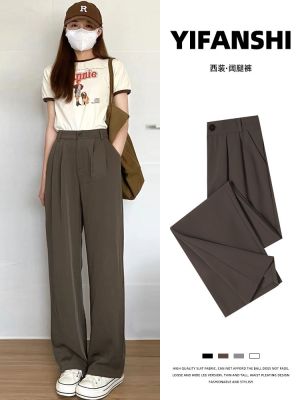 ▲✹ Khaki wide-leg pants for women in summer spring and autumn high-waisted slim straight-leg casual small suit pants with a high-end feel