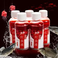 【LZ】∏▲﹍  60ml  Freshwater Fish Red Worm Liquid  Strong Fish Attractant Concentrated FishBait  Perch for Trout Cod Carp Bass  Accessories