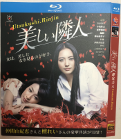 （READYSTOCK ）?? Blu-Ray Disc Neighbor Beauty (2011) 2 Pieces Group Yukie Nakama/Tan Li/Sanpu Lihuizi YY