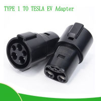 รถยนต์ไฟฟ้าชาร์จอะแดปเตอร์ Type1 J1772เพื่อ Teslas รุ่น X Y 3วินาทีสำหรับ EV ชาร์จเชื่อมต่อ EVSE แปลงปลั๊กซ็อกเก็ต