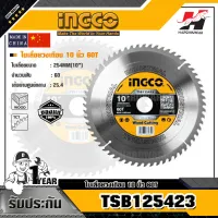 INGCO รุ่น TSB125423 ใบเลื่อยวงเดือน 10 นิ้ว 60T