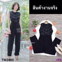 TW2485 Jumpsuit แขนกุด งานปักลายใบไม้