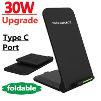 30W Wireless Charger Stand Pad For iPhone 14 13 12 11 Pro X XS Max XR 8 Samsung S22 S21 Induction Fast Charging Dock Station