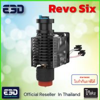 E3D Revo Six Assembly, 1.75mm