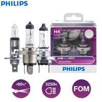 Philips VisionPlus H1 H3 H4 H7 H11 9003 9005 9006 HB2 HB3 HB4 VP 12V + 60% Bright Halogen ไฟหน้าหมอกโคมไฟ,2X