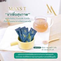 ชาแม็กส์ ที Maxs T ลดบวมน้ำ ขับโซเดียม ดื่มง่าย จิบได้ทั้งวัน 1 กล่อง มี 25 ซอง